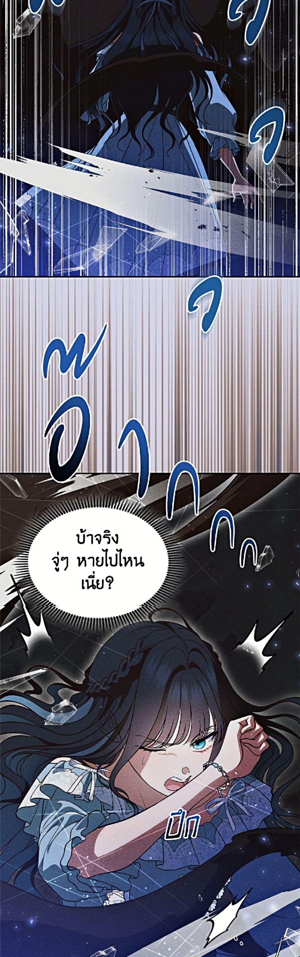 Manga-lc-com อ่านมังงะ อ่านการ์ตูน ออนไลน์ ฟรี I Stole the Heroine’s First Love ตอนที่ 1 2 3 4 5 6 7 8 9 10 11 12 13 14 ฟรี ไม่มีโฆษณา Manga-lc - อ่าน มังงะ อ่าน การ์ตูน ออนไลน์ อ่านมังงะ ฟรี