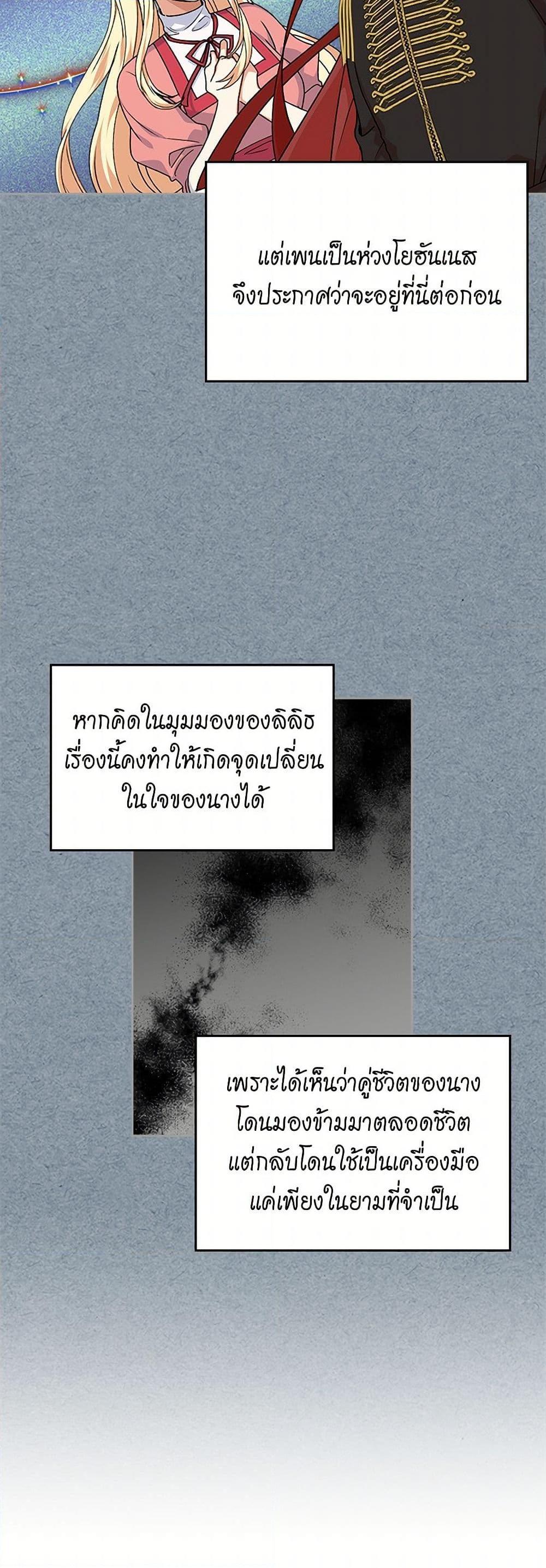 Manga-lc-com อ่านมังงะ อ่านการ์ตูน ออนไลน์ ฟรี The Antagonist’s Pet ตอนที่ 1 2 3 4 5 6 7 8 9 10 11 12 13 14 ฟรี ไม่มีโฆษณา Manga-lc - อ่าน มังงะ อ่าน การ์ตูน ออนไลน์ อ่านมังงะ ฟรี