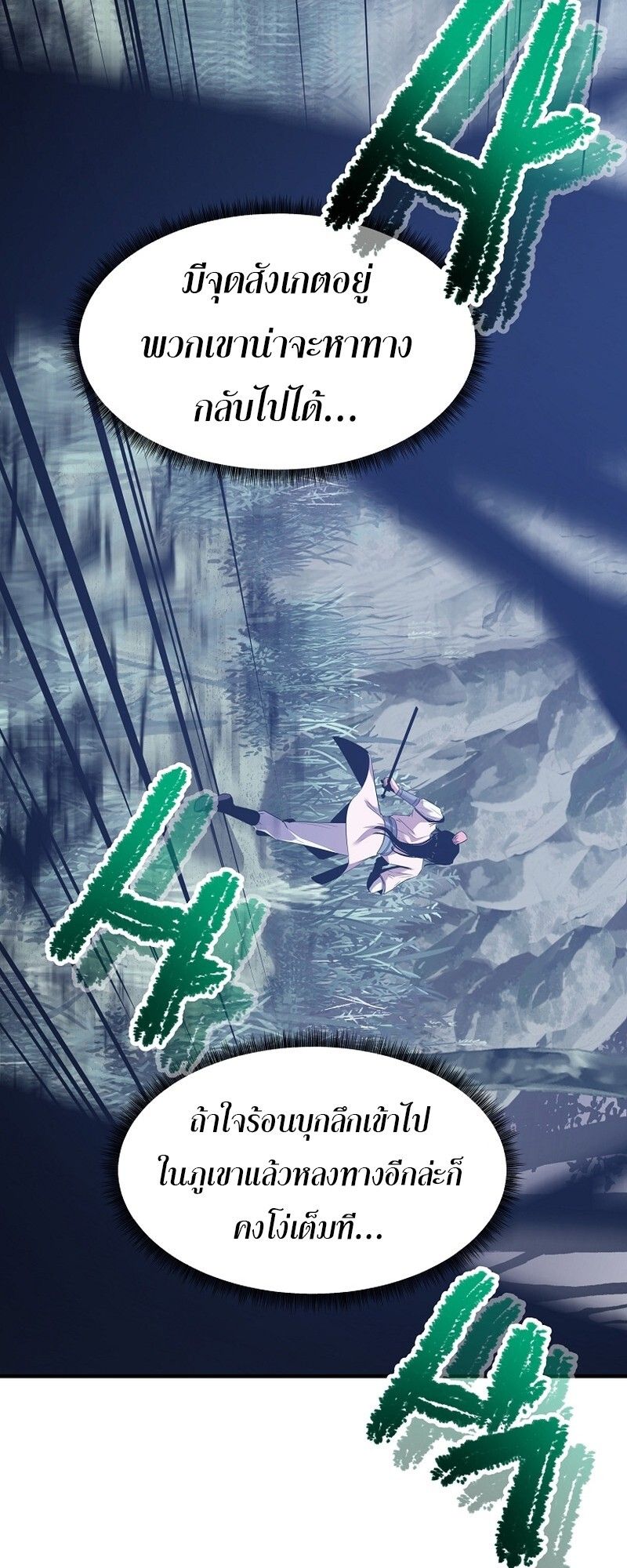 Manga-lc-com อ่านมังงะ อ่านการ์ตูน ออนไลน์ ฟรี The Best Martial Arts Instructor In The World ตอนที่ 1 2 3 4 5 6 7 8 9 10 11 12 13 14 ฟรี ไม่มีโฆษณา Manga-lc - อ่าน มังงะ อ่าน การ์ตูน ออนไลน์ อ่านมังงะ ฟรี