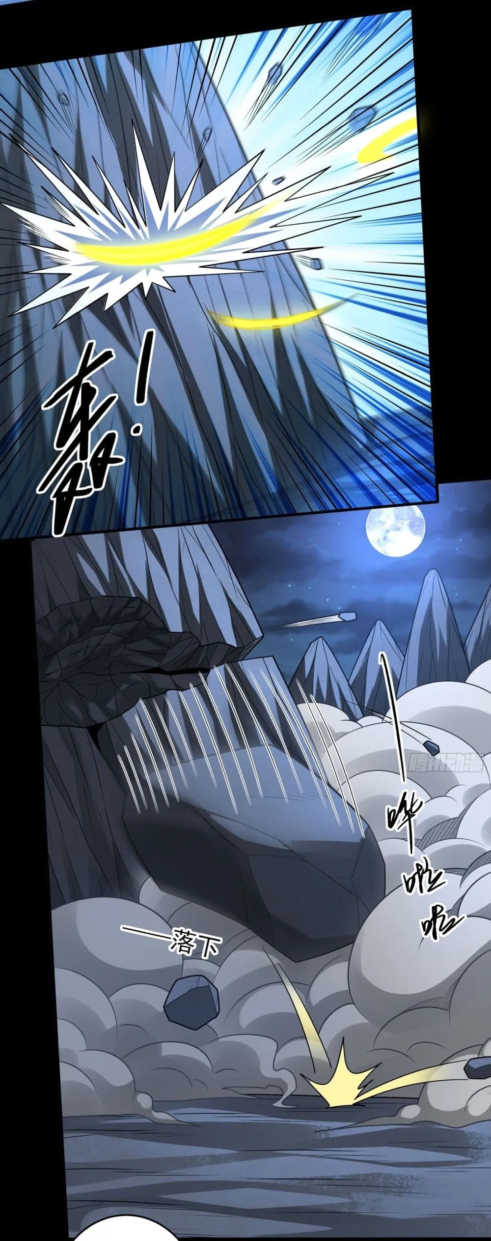 Manga-lc-com อ่านมังงะ อ่านการ์ตูน ออนไลน์ ฟรี God of Martial Arts ตอนที่ 1 2 3 4 5 6 7 8 9 10 11 12 13 14 ฟรี ไม่มีโฆษณา Manga-lc - อ่าน มังงะ อ่าน การ์ตูน ออนไลน์ อ่านมังงะ ฟรี