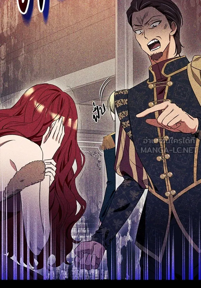 นึกว่าเป็นอิเซไคธรรมดา ตอนที่ 6 รูปที่ 36