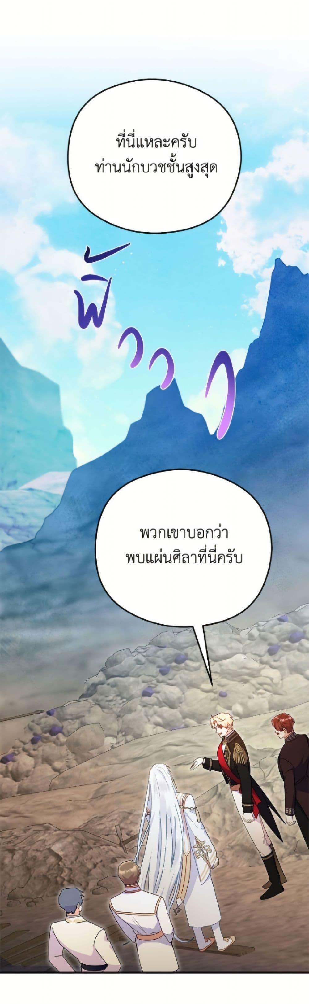 Manga-lc-com อ่านมังงะ อ่านการ์ตูน ออนไลน์ ฟรี The Villainess Captured the Grand Duke ตอนที่ 1 2 3 4 5 6 7 8 9 10 11 12 13 14 ฟรี ไม่มีโฆษณา Manga-lc - อ่าน มังงะ อ่าน การ์ตูน ออนไลน์ อ่านมังงะ ฟรี