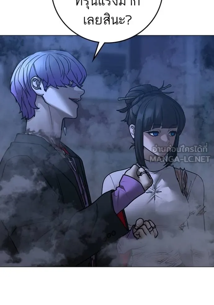 reality ตอนที่ 155 รูปที่ 53