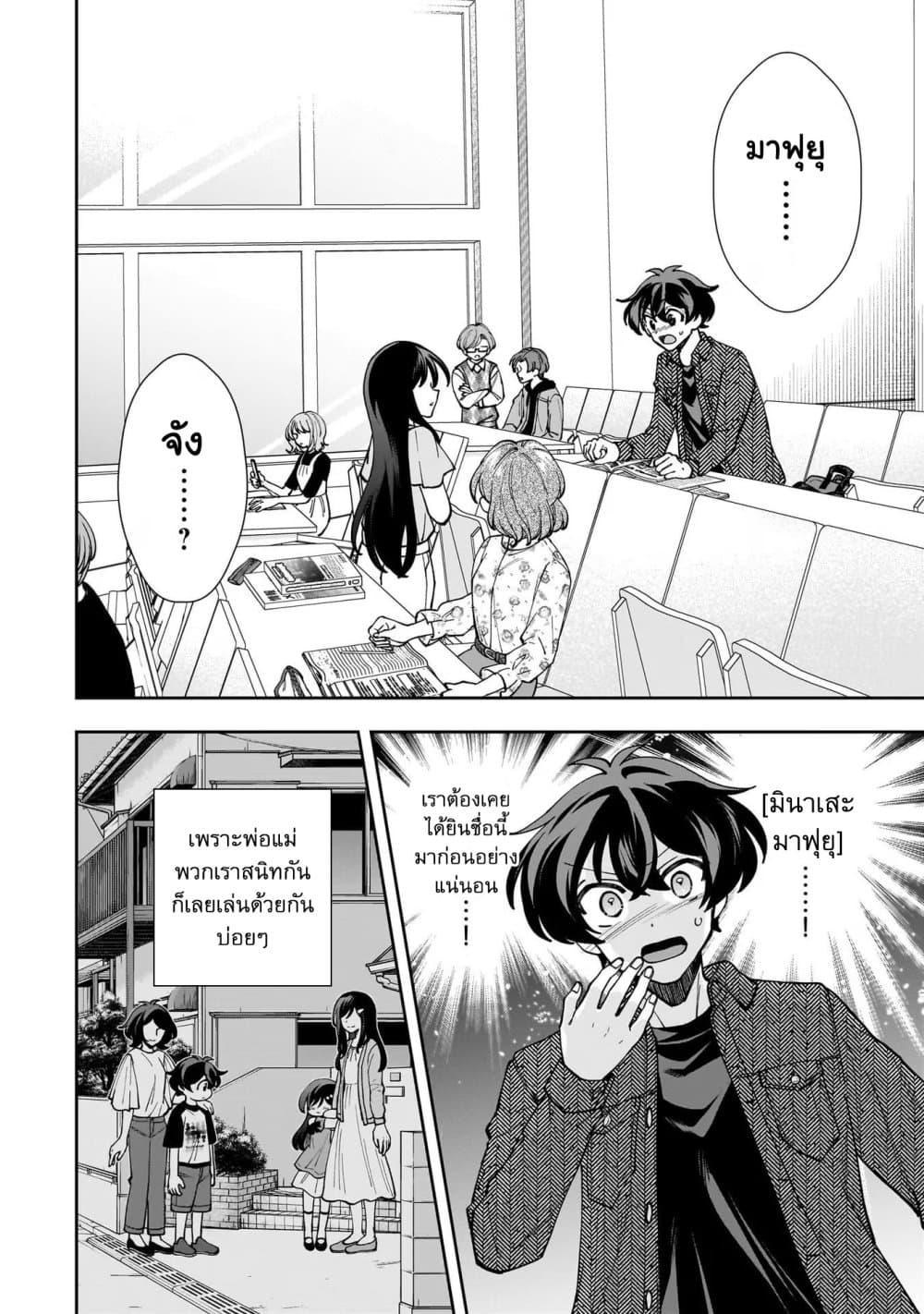 Manga-lc-com อ่านมังงะ อ่านการ์ตูน ออนไลน์ ฟรี Net no “Oshi” to Real no “Oshi” ga Tonari ni Hikkoshite Kita ตอนที่ 1 2 3 4 5 6 7 8 9 10 11 12 13 14 ฟรี ไม่มีโฆษณา Manga-lc - อ่าน มังงะ อ่าน การ์ตูน ออนไลน์ อ่านมังงะ ฟรี