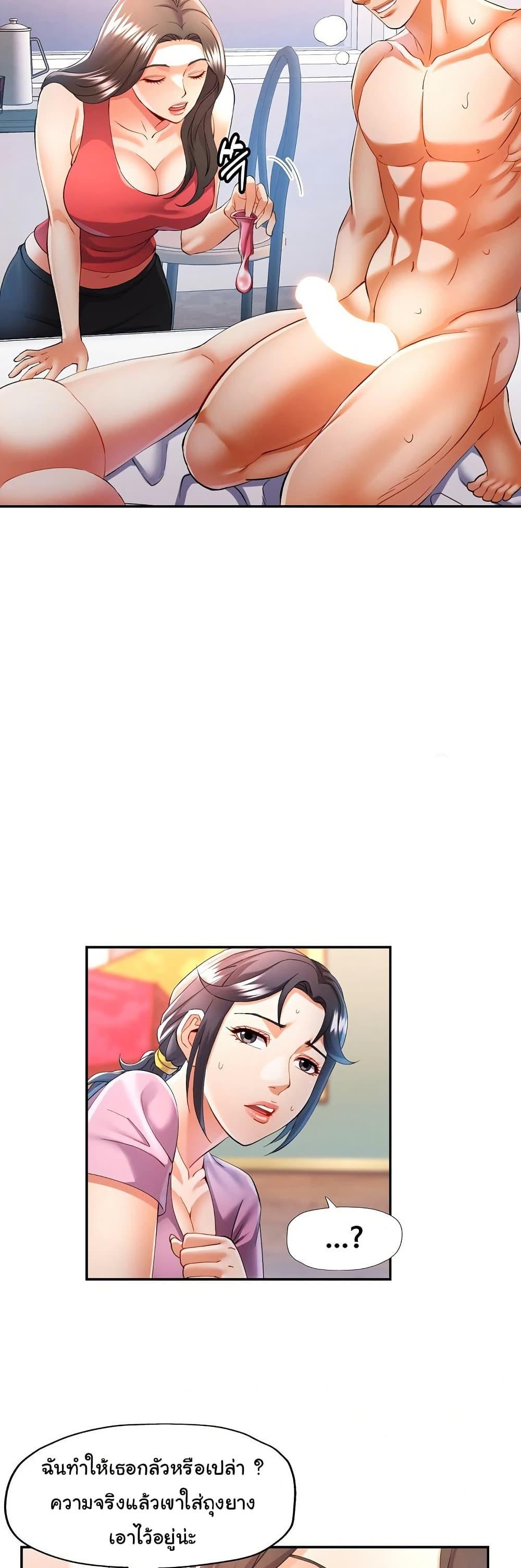 Doujin-Lc- อ่าน โดจิน มังฮวา เกาหลี ญี่ปุ่น จีน แปลไทย In Her Place ตอนที่ 1 2 3 4 5 6 7 8 9 10 11 12 13 14 ฟรี ไม่มีโฆษณา อ่าน โดจิน Manhwa เกาหลี ญี่ปุ่น จีน เรามีครบ คัดมาให้เน้นๆ โดจิน 18+ รับประกันความฟินโดย  Doujin Lc