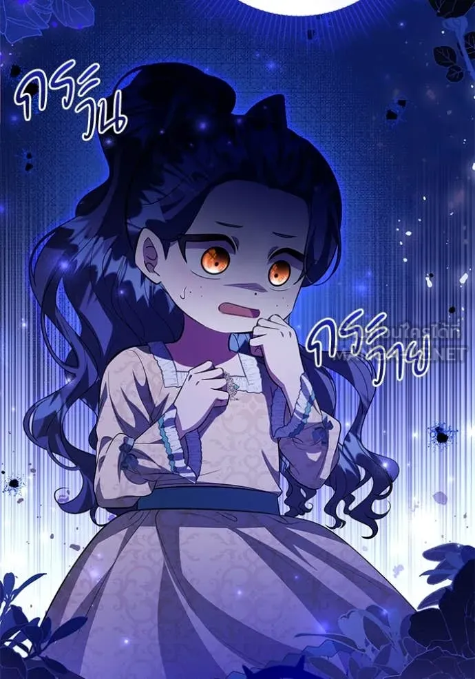 ป๊ะป๋าขา หนูลาแล้ว ตอนที่ 63 รูปที่ 66