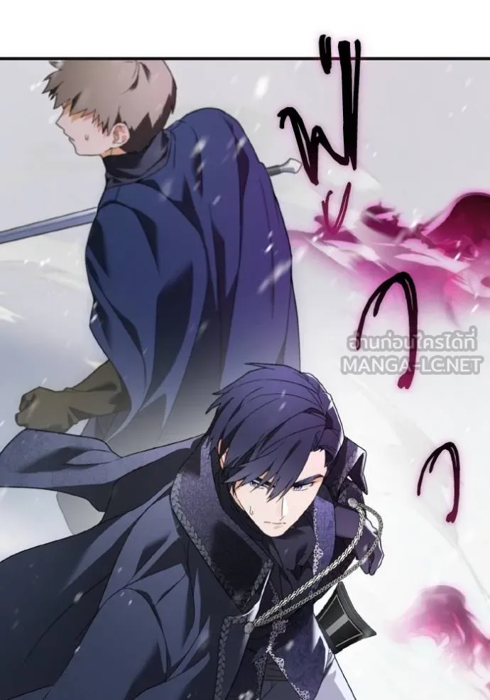 ราชินีจอมมาร ตอนที่ 7 รูปที่ 85