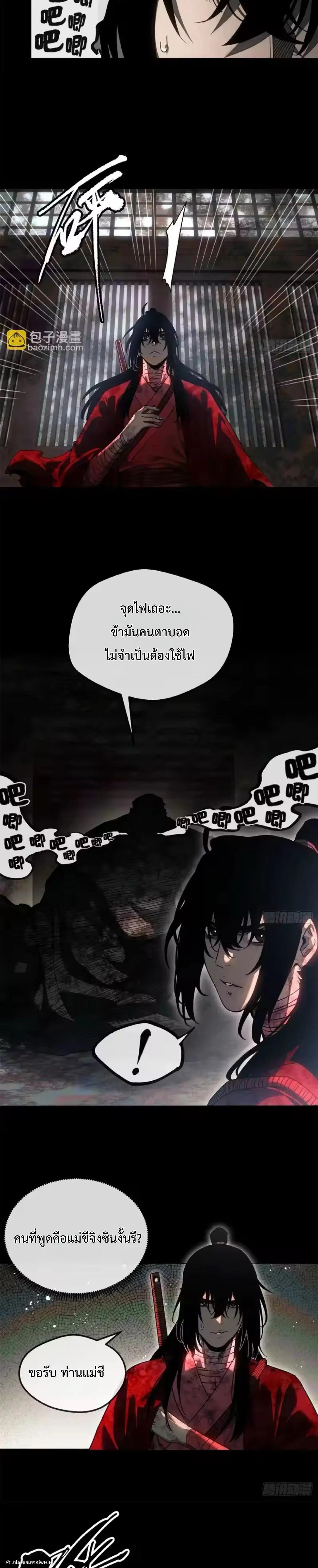 Manga-lc-com อ่านมังงะ อ่านการ์ตูน ออนไลน์ ฟรี Dao of the Bizarre Immortal ตอนที่ 1 2 3 4 5 6 7 8 9 10 11 12 13 14 ฟรี ไม่มีโฆษณา Manga-lc - อ่าน มังงะ อ่าน การ์ตูน ออนไลน์ อ่านมังงะ ฟรี