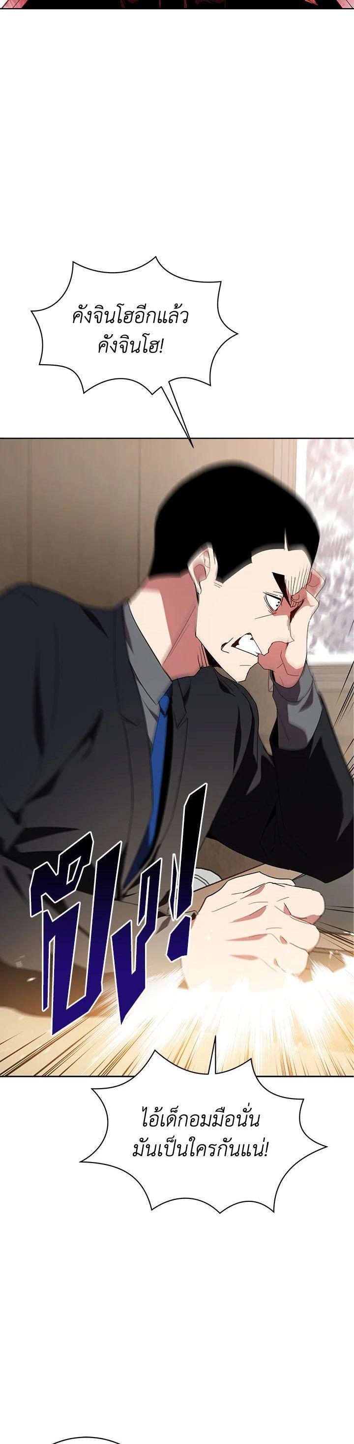 Manga-lc-com อ่านมังงะ อ่านการ์ตูน ออนไลน์ ฟรี The Descent of the Demonic Master ตอนที่ 1 2 3 4 5 6 7 8 9 10 11 12 13 14 ฟรี ไม่มีโฆษณา Manga-lc - อ่าน มังงะ อ่าน การ์ตูน ออนไลน์ อ่านมังงะ ฟรี