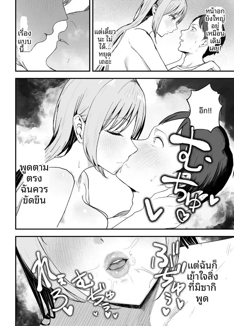 Doujin-Lc- อ่าน โดจิน มังฮวา เกาหลี ญี่ปุ่น จีน แปลไทย ถ่านไฟเก่าในงานเลี้ยงรุ่น (Baketsu Purin) ตอนที่ 1 2 3 4 5 6 7 8 9 10 11 12 13 14 ฟรี ไม่มีโฆษณา อ่าน โดจิน Manhwa เกาหลี ญี่ปุ่น จีน เรามีครบ คัดมาให้เน้นๆ โดจิน 18+ รับประกันความฟินโดย  Doujin Lc