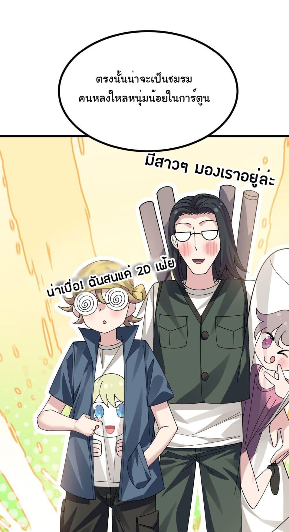 Manga-lc-com อ่านมังงะ อ่านการ์ตูน ออนไลน์ ฟรี The Best Project is to Make Butter ตอนที่ 1 2 3 4 5 6 7 8 9 10 11 12 13 14 ฟรี ไม่มีโฆษณา Manga-lc - อ่าน มังงะ อ่าน การ์ตูน ออนไลน์ อ่านมังงะ ฟรี