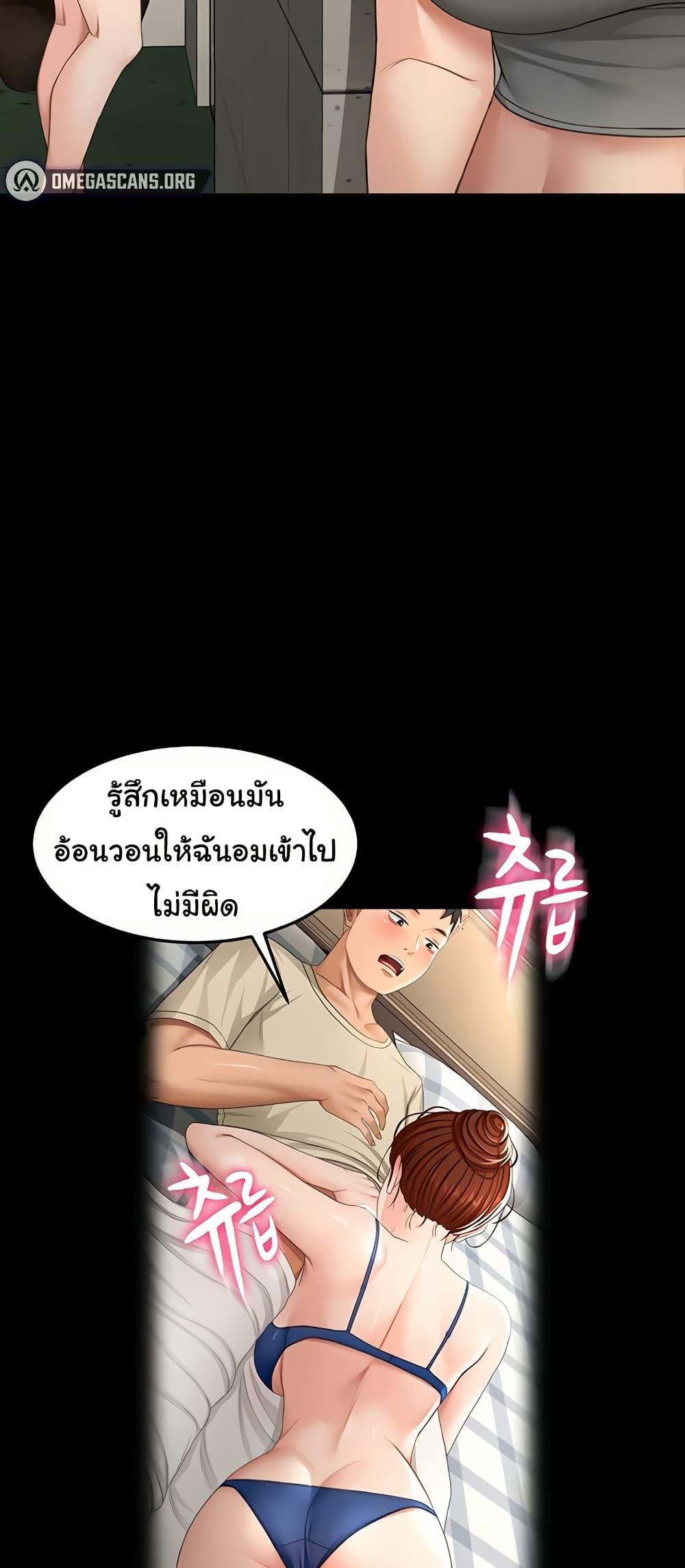 Doujin-Lc- อ่าน โดจิน มังฮวา เกาหลี ญี่ปุ่น จีน แปลไทย Rooftop Sex King ตอนที่ 1 2 3 4 5 6 7 8 9 10 11 12 13 14 ฟรี ไม่มีโฆษณา อ่าน โดจิน Manhwa เกาหลี ญี่ปุ่น จีน เรามีครบ คัดมาให้เน้นๆ โดจิน 18+ รับประกันความฟินโดย  Doujin Lc