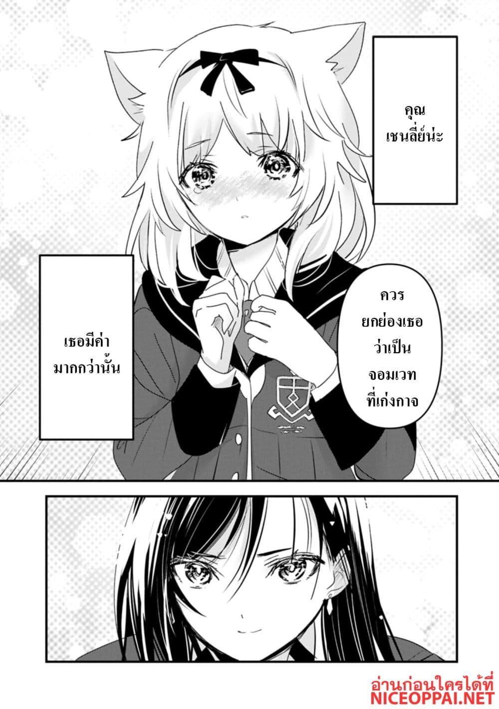 Manga-lc-com อ่านมังงะ อ่านการ์ตูน ออนไลน์ ฟรี I Was Transferred to Another World and Became a Teacher, but I’m Feared as a Witch Aoi-Sensei’s Academy Struggle Log ตอนที่ 1 2 3 4 5 6 7 8 9 10 11 12 13 14 ฟรี ไม่มีโฆษณา Manga-lc - อ่าน มังงะ อ่าน การ์ตูน ออนไลน์ อ่านมังงะ ฟรี