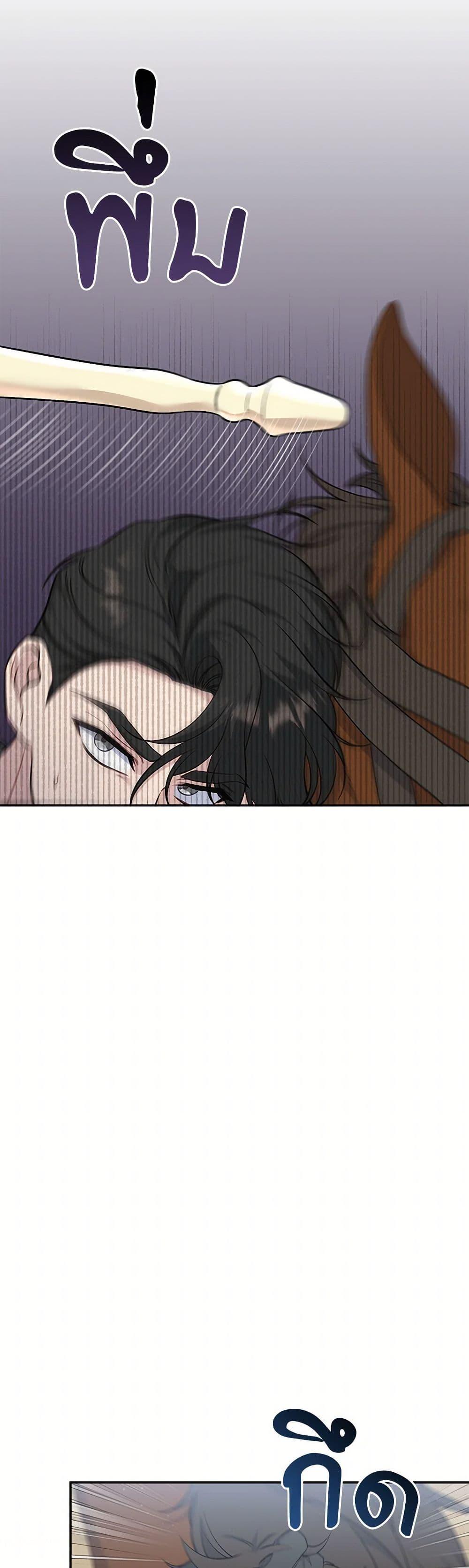 Manga-lc-com อ่านมังงะ อ่านการ์ตูน ออนไลน์ ฟรี The Villain’s Young Backer ตอนที่ 1 2 3 4 5 6 7 8 9 10 11 12 13 14 ฟรี ไม่มีโฆษณา Manga-lc - อ่าน มังงะ อ่าน การ์ตูน ออนไลน์ อ่านมังงะ ฟรี