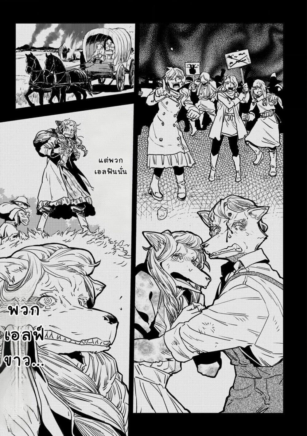 Manga-lc-com อ่านมังงะ อ่านการ์ตูน ออนไลน์ ฟรี Orcsen Oukokushi, History of the Kingdom of the Orcsen ตอนที่ 1 2 3 4 5 6 7 8 9 10 11 12 13 14 ฟรี ไม่มีโฆษณา Manga-lc - อ่าน มังงะ อ่าน การ์ตูน ออนไลน์ อ่านมังงะ ฟรี