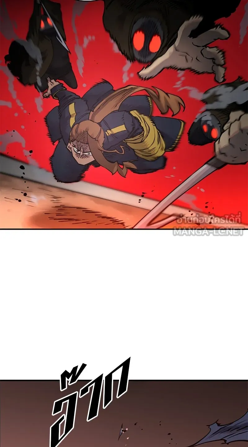 Player ตอนที่ 15 รูปที่ 60