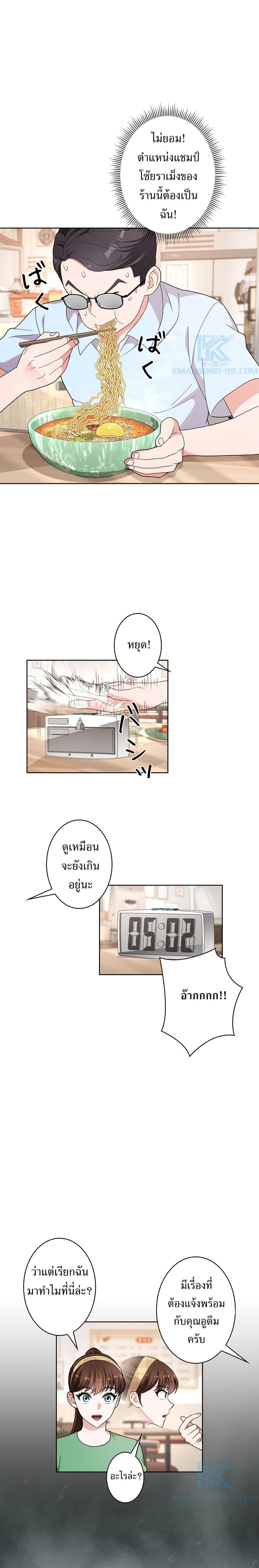 Manga-lc-com อ่านมังงะ อ่านการ์ตูน ออนไลน์ ฟรี The Female Lead Acquires Cheat Skills ตอนที่ 1 2 3 4 5 6 7 8 9 10 11 12 13 14 ฟรี ไม่มีโฆษณา Manga-lc - อ่าน มังงะ อ่าน การ์ตูน ออนไลน์ อ่านมังงะ ฟรี