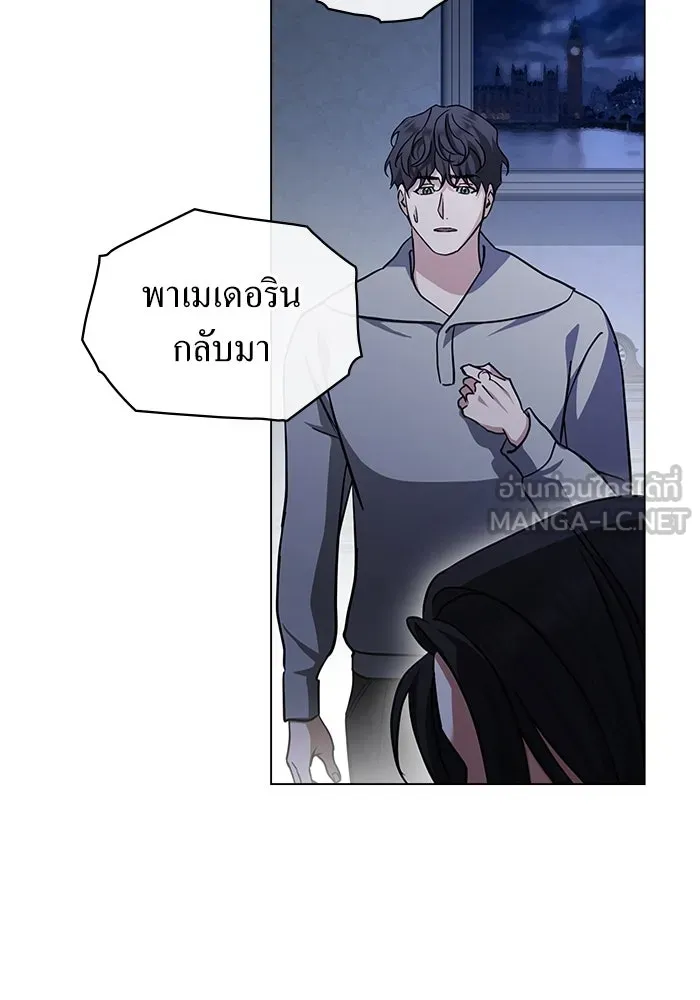 กู้ชีวิตลิขิตท่านเอิร์ล ตอนที่ 54 รูปที่ 33