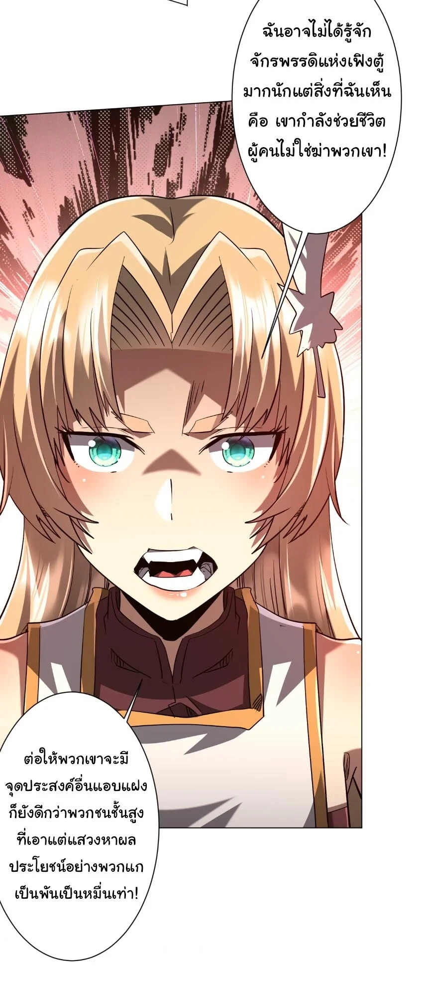 Manga-lc-com อ่านมังงะ อ่านการ์ตูน ออนไลน์ ฟรี Start with Trillions of Coins ตอนที่ 1 2 3 4 5 6 7 8 9 10 11 12 13 14 ฟรี ไม่มีโฆษณา Manga-lc - อ่าน มังงะ อ่าน การ์ตูน ออนไลน์ อ่านมังงะ ฟรี