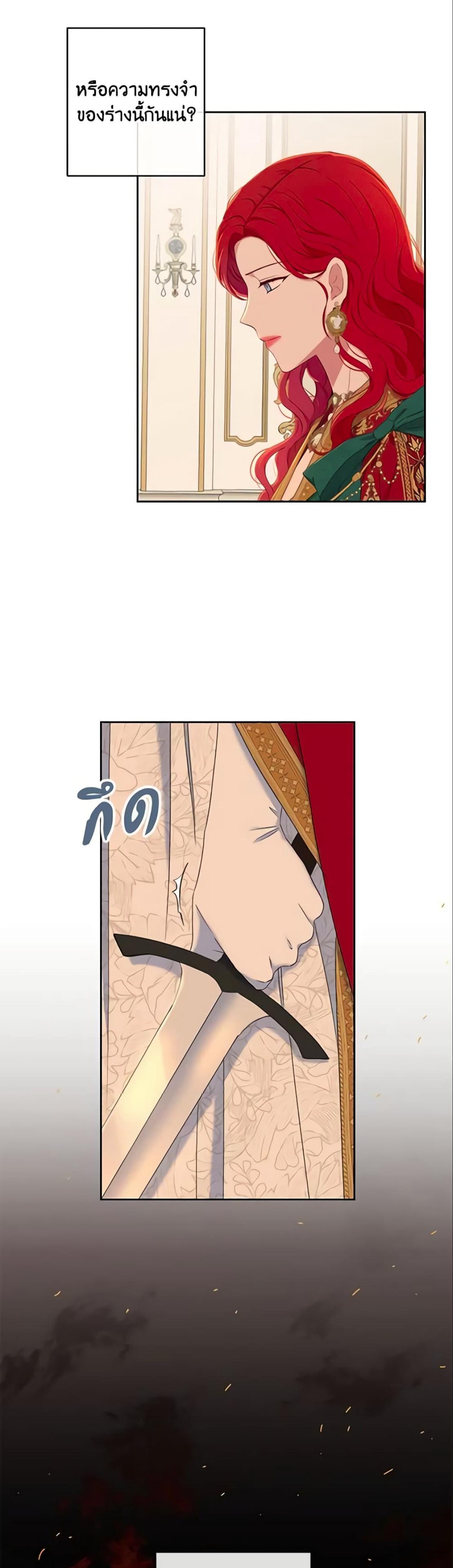 Manga-lc-com อ่านมังงะ อ่านการ์ตูน ออนไลน์ ฟรี I Fell into a Reverse Harem Game! ตอนที่ 1 2 3 4 5 6 7 8 9 10 11 12 13 14 ฟรี ไม่มีโฆษณา Manga-lc - อ่าน มังงะ อ่าน การ์ตูน ออนไลน์ อ่านมังงะ ฟรี