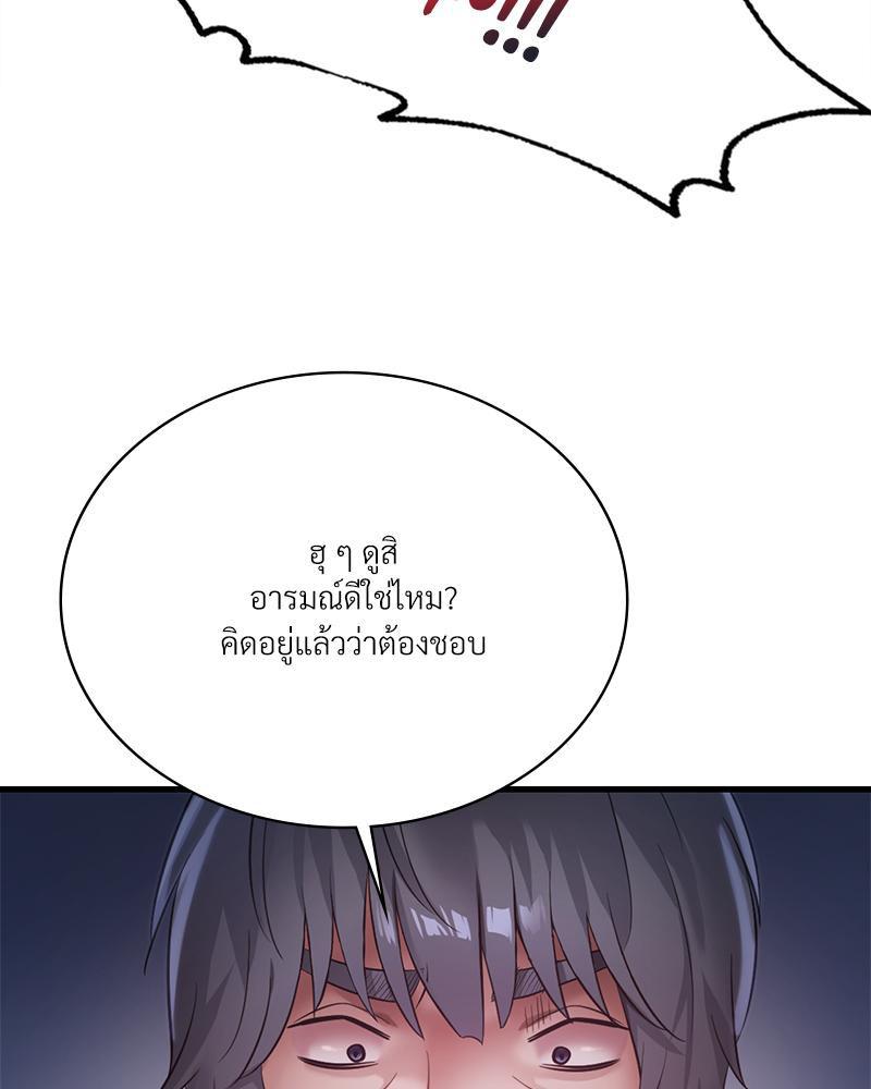 Doujin-Lc- อ่าน โดจิน มังฮวา เกาหลี ญี่ปุ่น จีน แปลไทย Drunk on You ตอนที่ 1 2 3 4 5 6 7 8 9 10 11 12 13 14 ฟรี ไม่มีโฆษณา อ่าน โดจิน Manhwa เกาหลี ญี่ปุ่น จีน เรามีครบ คัดมาให้เน้นๆ โดจิน 18+ รับประกันความฟินโดย  Doujin Lc