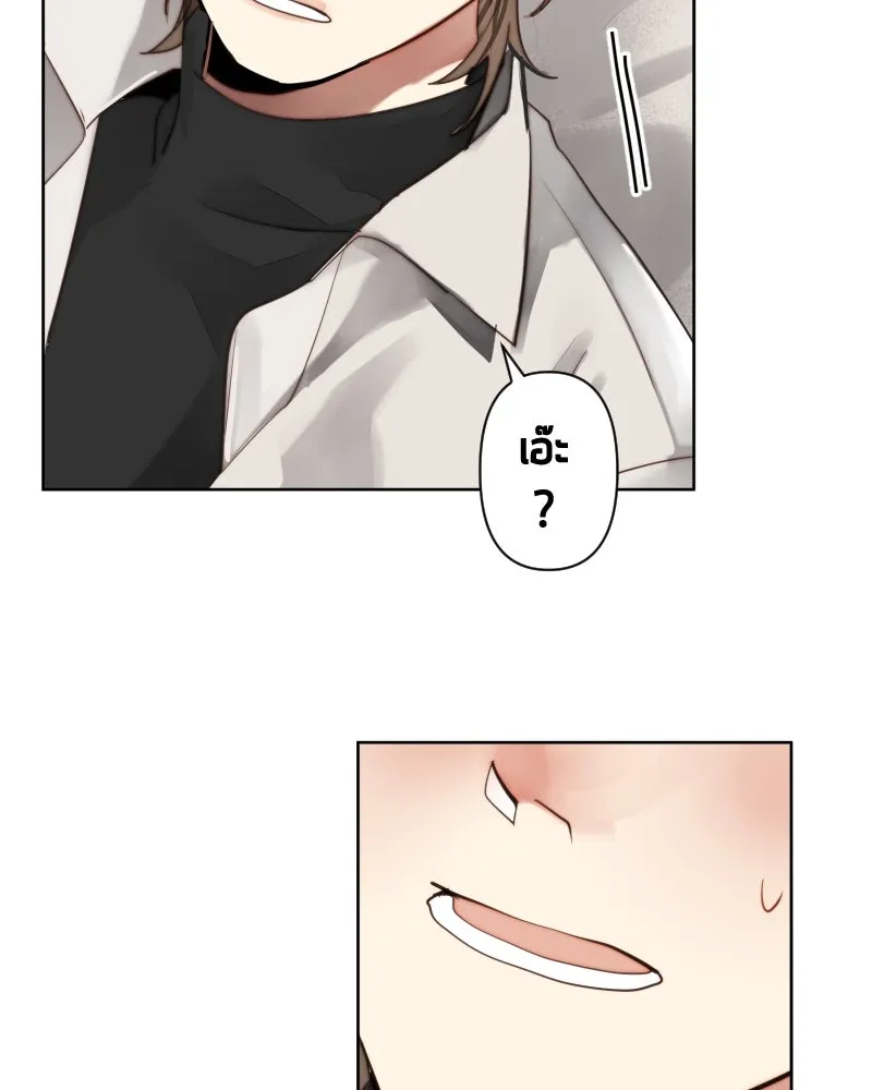 เทพมังกรคลั่งรัก ตอนที่ 50 เจ้านายของเขา รูปที่ 31