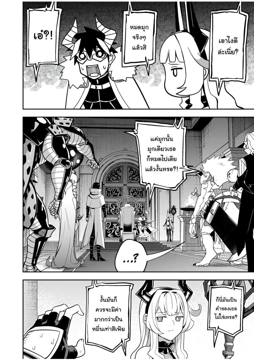 Manga-lc-com อ่านมังงะ อ่านการ์ตูน ออนไลน์ ฟรี The Minimum Wage Demon King ~My Job Is to Get In the Way of the Strongest Demon King’s Army in History~ ตอนที่ 1 2 3 4 5 6 7 8 9 10 11 12 13 14 ฟรี ไม่มีโฆษณา Manga-lc - อ่าน มังงะ อ่าน การ์ตูน ออนไลน์ อ่านมังงะ ฟรี