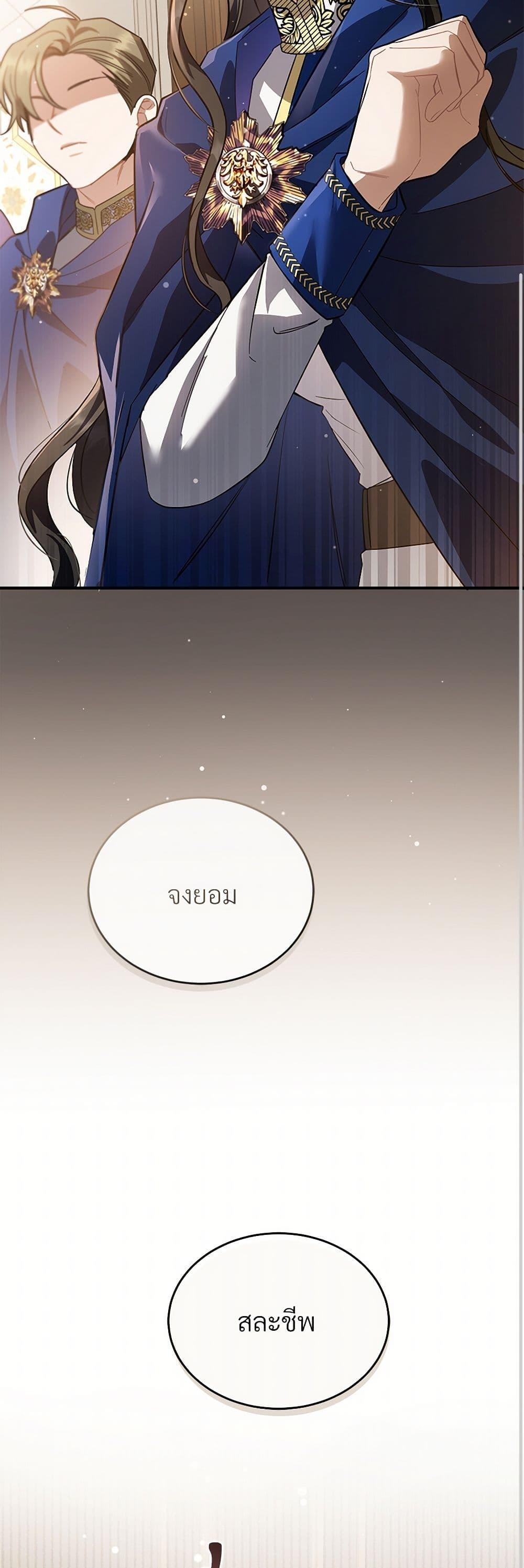 Manga-lc-com อ่านมังงะ อ่านการ์ตูน ออนไลน์ ฟรี The Night Without Shadows ตอนที่ 1 2 3 4 5 6 7 8 9 10 11 12 13 14 ฟรี ไม่มีโฆษณา Manga-lc - อ่าน มังงะ อ่าน การ์ตูน ออนไลน์ อ่านมังงะ ฟรี