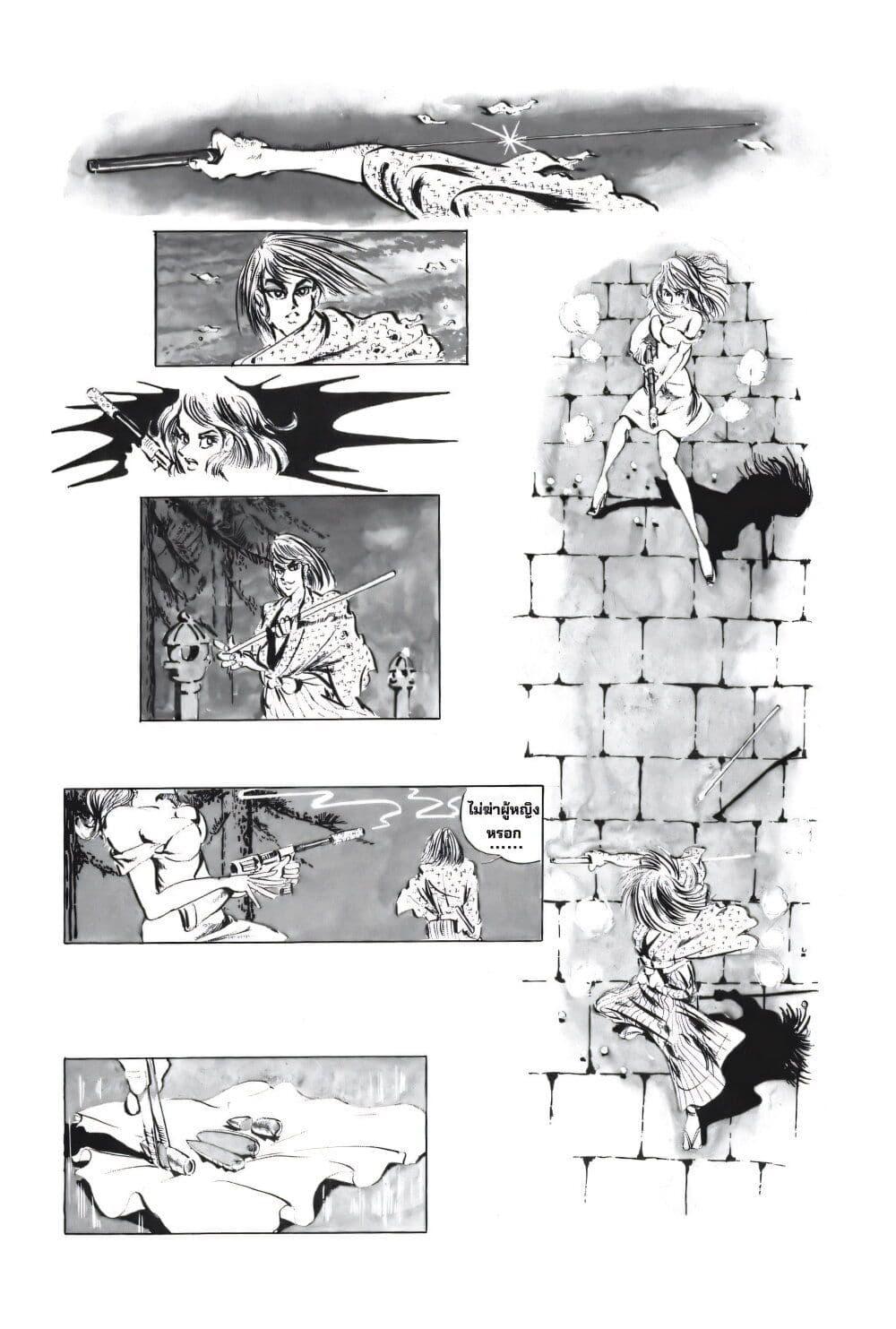 Manga-lc-com อ่านมังงะ อ่านการ์ตูน ออนไลน์ ฟรี Lupin the third ตอนที่ 1 2 3 4 5 6 7 8 9 10 11 12 13 14 ฟรี ไม่มีโฆษณา Manga-lc - อ่าน มังงะ อ่าน การ์ตูน ออนไลน์ อ่านมังงะ ฟรี