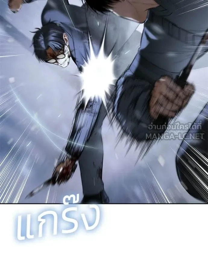 Baek XX ตอนที่ 143 รูปที่ 220