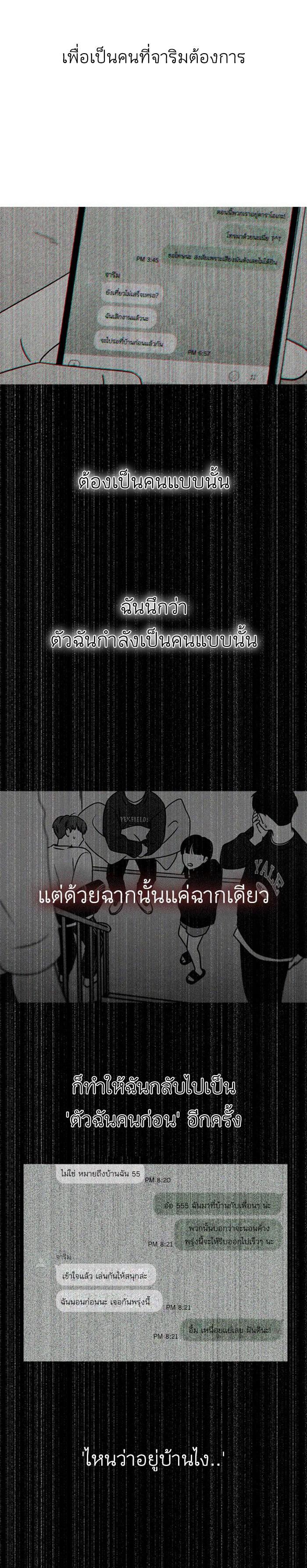 Manga-lc-com อ่านมังงะ อ่านการ์ตูน ออนไลน์ ฟรี Love Revolution รักนี้ต้องปฏิวัติ ตอนที่ 1 2 3 4 5 6 7 8 9 10 11 12 13 14 ฟรี ไม่มีโฆษณา Manga-lc - อ่าน มังงะ อ่าน การ์ตูน ออนไลน์ อ่านมังงะ ฟรี