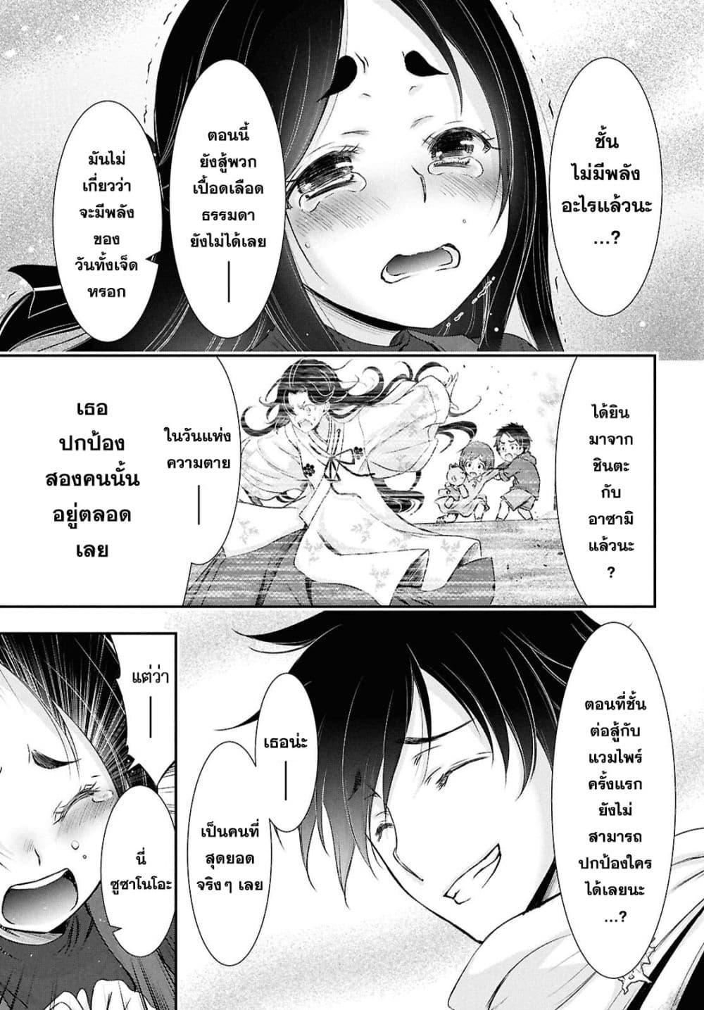 Manga-lc-com อ่านมังงะ อ่านการ์ตูน ออนไลน์ ฟรี The moon cries at the final wish ตอนที่ 1 2 3 4 5 6 7 8 9 10 11 12 13 14 ฟรี ไม่มีโฆษณา Manga-lc - อ่าน มังงะ อ่าน การ์ตูน ออนไลน์ อ่านมังงะ ฟรี