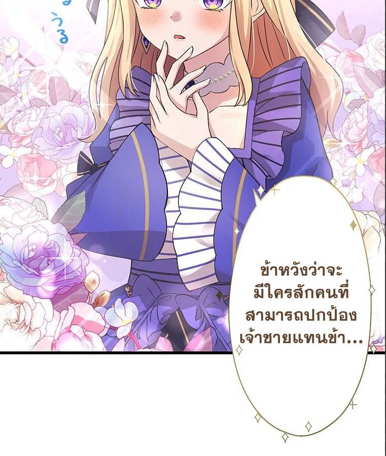 Manga-lc-com อ่านมังงะ อ่านการ์ตูน ออนไลน์ ฟรี The Legendary Assassin Reincarnated as the Beloved Youngest Daughter of a Royal Family ตอนที่ 1 2 3 4 5 6 7 8 9 10 11 12 13 14 ฟรี ไม่มีโฆษณา Manga-lc - อ่าน มังงะ อ่าน การ์ตูน ออนไลน์ อ่านมังงะ ฟรี