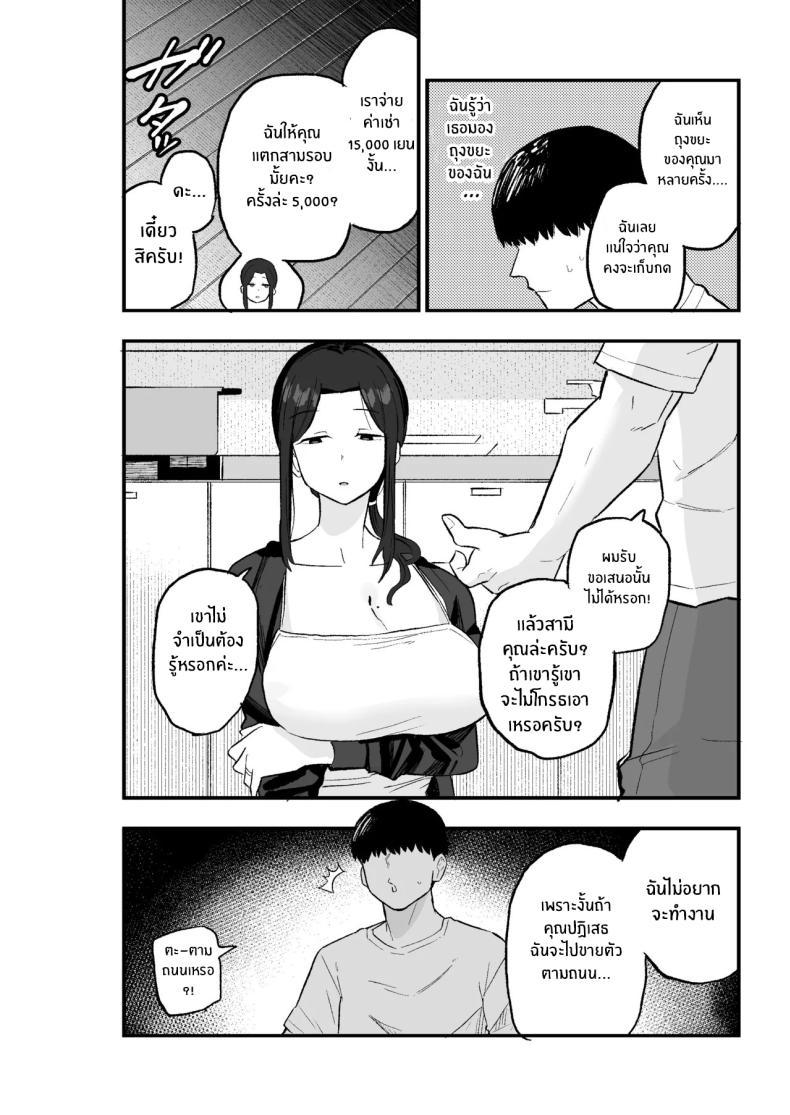 Doujin-Lc- อ่าน โดจิน มังฮวา เกาหลี ญี่ปุ่น จีน แปลไทย ขอใช้ร่างกายเเทน (Kametaro) ตอนที่ 1 2 3 4 5 6 7 8 9 10 11 12 13 14 ฟรี ไม่มีโฆษณา อ่าน โดจิน Manhwa เกาหลี ญี่ปุ่น จีน เรามีครบ คัดมาให้เน้นๆ โดจิน 18+ รับประกันความฟินโดย  Doujin Lc