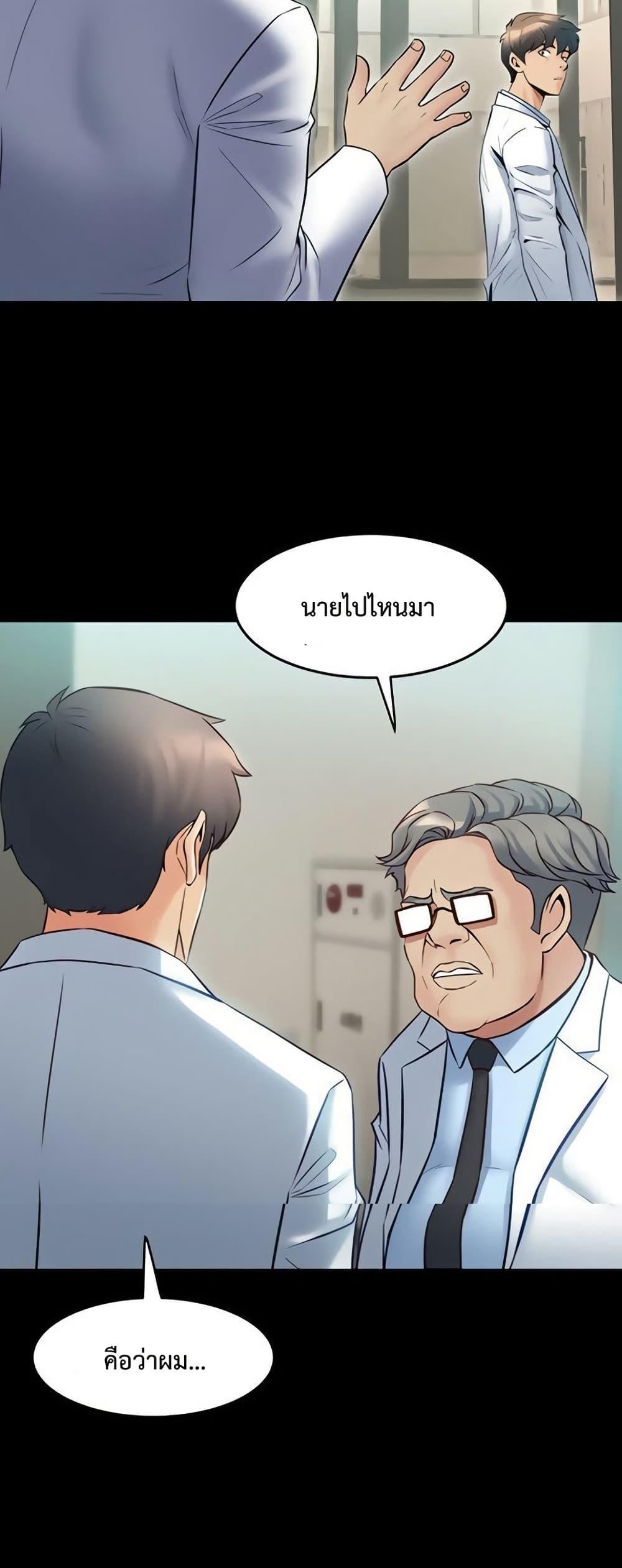 Doujin-Lc- อ่าน โดจิน มังฮวา เกาหลี ญี่ปุ่น จีน แปลไทย Cohabitation with ตอนที่ 1 2 3 4 5 6 7 8 9 10 11 12 13 14 ฟรี ไม่มีโฆษณา อ่าน โดจิน Manhwa เกาหลี ญี่ปุ่น จีน เรามีครบ คัดมาให้เน้นๆ โดจิน 18+ รับประกันความฟินโดย  Doujin Lc