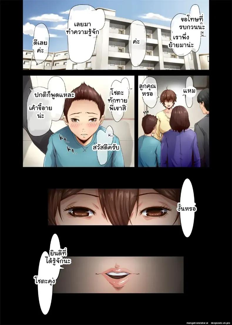 Doujin-Lc- อ่าน โดจิน มังฮวา เกาหลี ญี่ปุ่น จีน แปลไทย 3 วันอันตรายเปิดซิงหนุ่มน้อยกับคุณป้าสายรุกสุดเอ็กซ์ [Retrobot] ตอนที่ 1 2 3 4 5 6 7 8 9 10 11 12 13 14 ฟรี ไม่มีโฆษณา อ่าน โดจิน Manhwa เกาหลี ญี่ปุ่น จีน เรามีครบ คัดมาให้เน้นๆ โดจิน 18+ รับประกันความฟินโดย  Doujin Lc