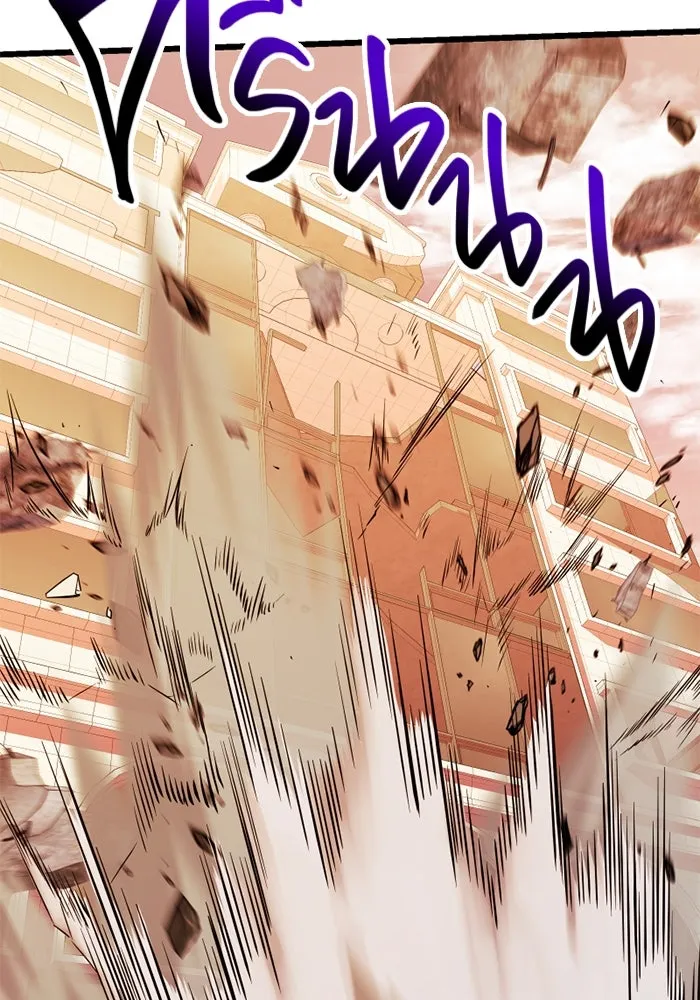 พลิกชะตาคว้าไอเทมระดับเทพ ตอนที่ 36 จู่โจม (1) รูปที่ 85