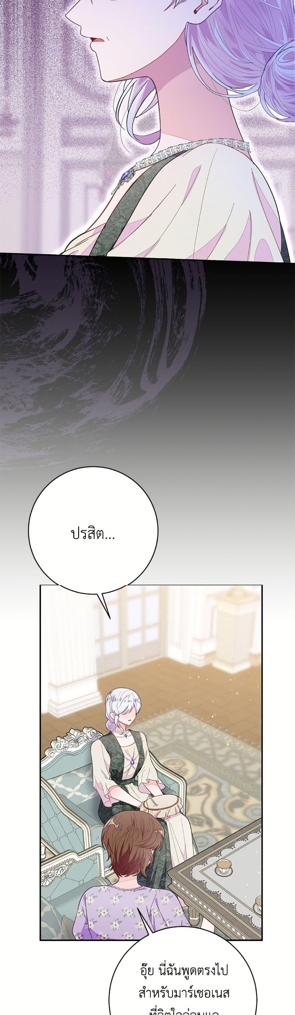 Manga-lc-com อ่านมังงะ อ่านการ์ตูน ออนไลน์ ฟรี The Bad Ending Of The Otome Game ตอนที่ 1 2 3 4 5 6 7 8 9 10 11 12 13 14 ฟรี ไม่มีโฆษณา Manga-lc - อ่าน มังงะ อ่าน การ์ตูน ออนไลน์ อ่านมังงะ ฟรี