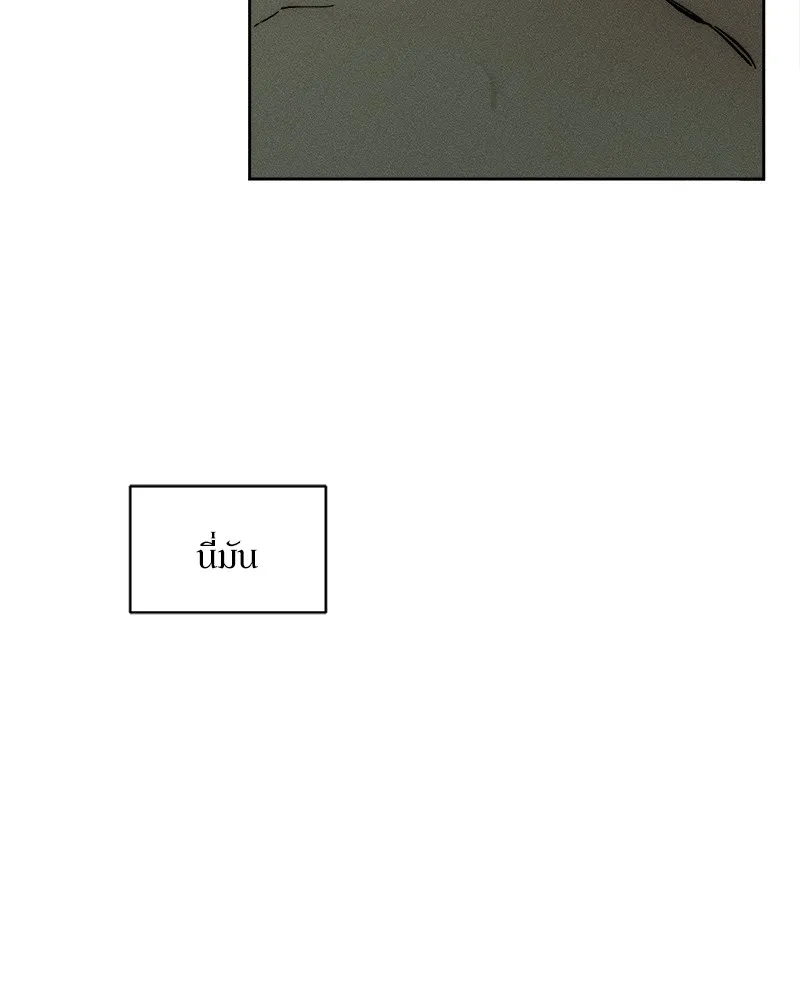 บุปผารุ่มราคะ ตอนที่ 38 รูปที่ 115