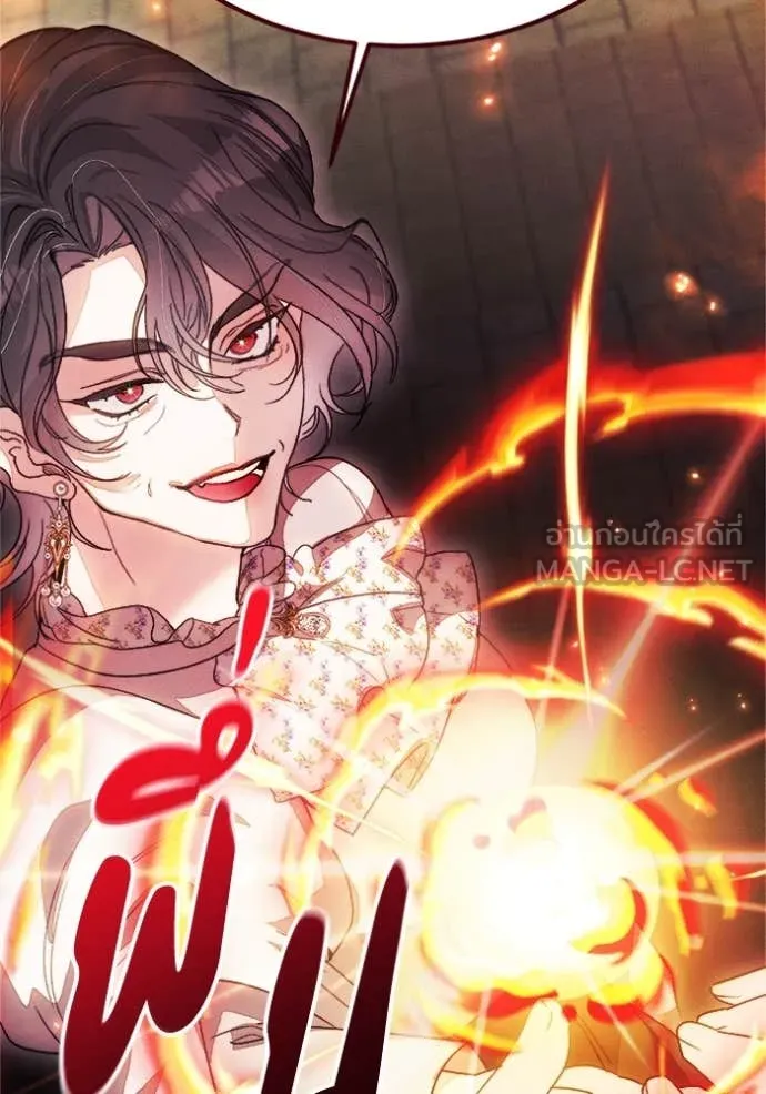 รักนะคะ ป๊ะป๋า ตอนที่ 14 รูปที่ 124