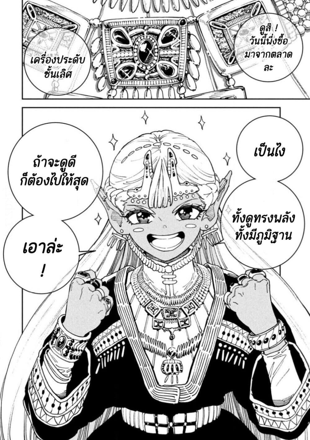Manga-lc-com อ่านมังงะ อ่านการ์ตูน ออนไลน์ ฟรี Maryoku Kare no Dark Elf ตอนที่ 1 2 3 4 5 6 7 8 9 10 11 12 13 14 ฟรี ไม่มีโฆษณา Manga-lc - อ่าน มังงะ อ่าน การ์ตูน ออนไลน์ อ่านมังงะ ฟรี