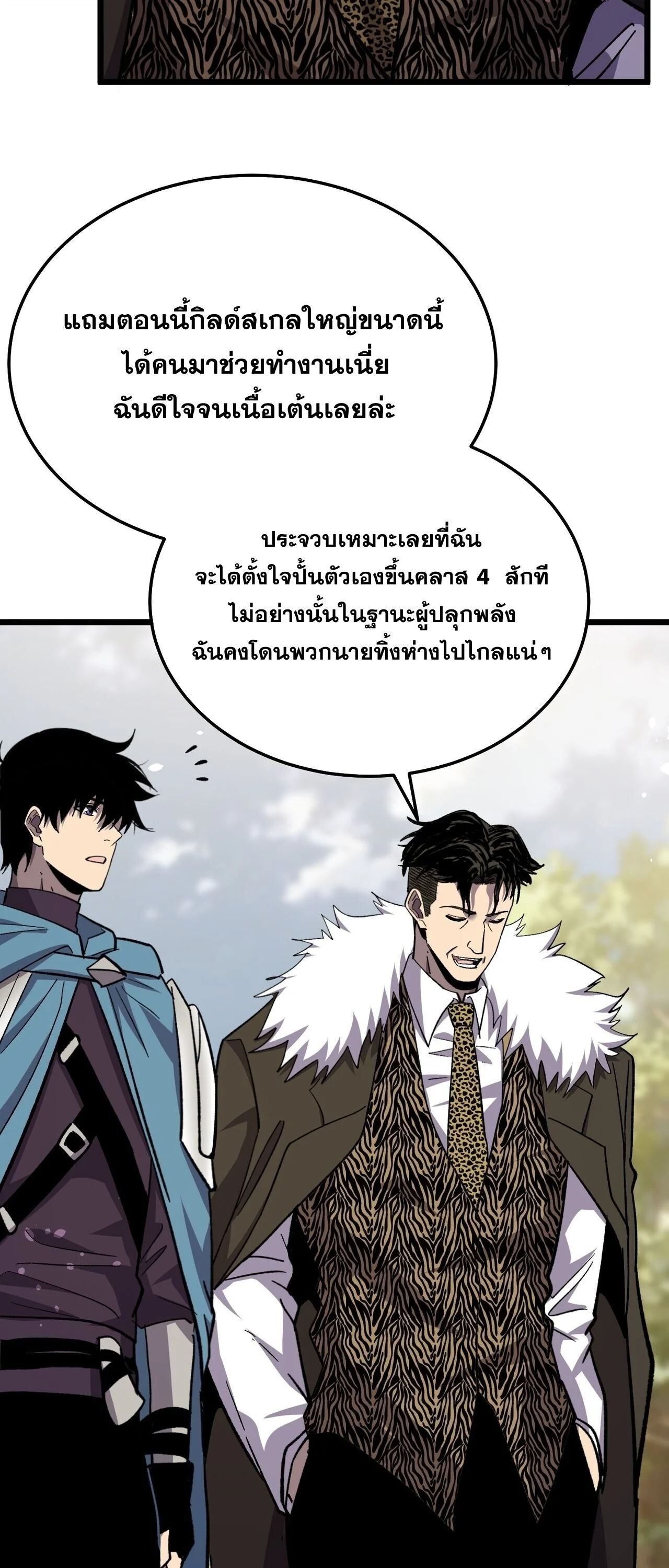 Manga-lc-com อ่านมังงะ อ่านการ์ตูน ออนไลน์ ฟรี My Passive Skills Are Invincible จุติอีกครั้ง พร้อมสกิลติดตั ตอนที่ 1 2 3 4 5 6 7 8 9 10 11 12 13 14 ฟรี ไม่มีโฆษณา Manga-lc - อ่าน มังงะ อ่าน การ์ตูน ออนไลน์ อ่านมังงะ ฟรี
