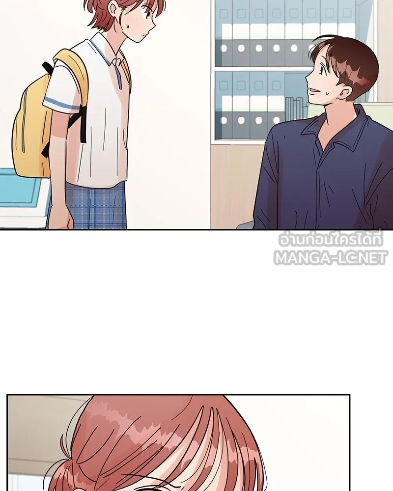 Pyramid Game เกมพีระมิด ตอนที่ 7 รูปที่ 66