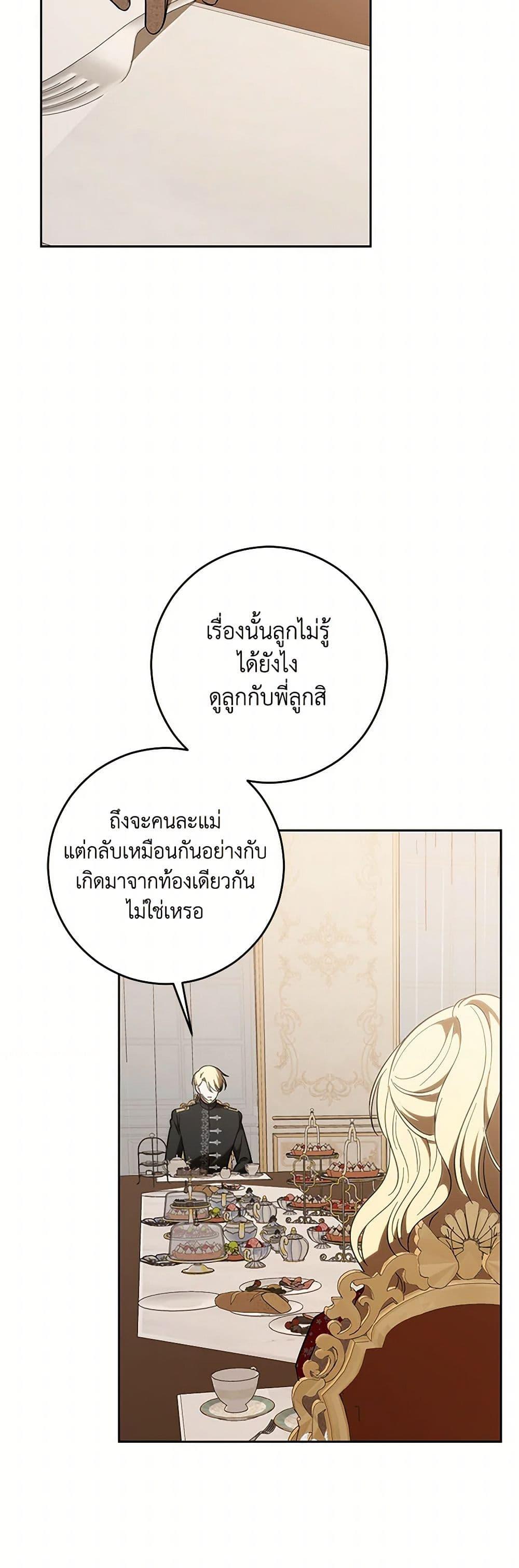 Manga-lc-com อ่านมังงะ อ่านการ์ตูน ออนไลน์ ฟรี My Dear Tyrant ตอนที่ 1 2 3 4 5 6 7 8 9 10 11 12 13 14 ฟรี ไม่มีโฆษณา Manga-lc - อ่าน มังงะ อ่าน การ์ตูน ออนไลน์ อ่านมังงะ ฟรี