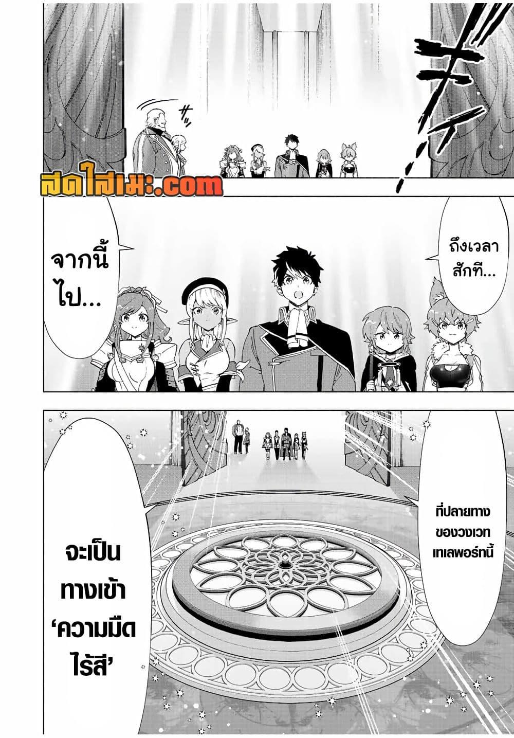 Manga-lc-com อ่านมังงะ อ่านการ์ตูน ออนไลน์ ฟรี A Rank Party wo Ridatsu Shita Ore wa, Moto Oshiego Tachi to Meikyuu Shinbu wo Mezasu ตอนที่ 1 2 3 4 5 6 7 8 9 10 11 12 13 14 ฟรี ไม่มีโฆษณา Manga-lc - อ่าน มังงะ อ่าน การ์ตูน ออนไลน์ อ่านมังงะ ฟรี