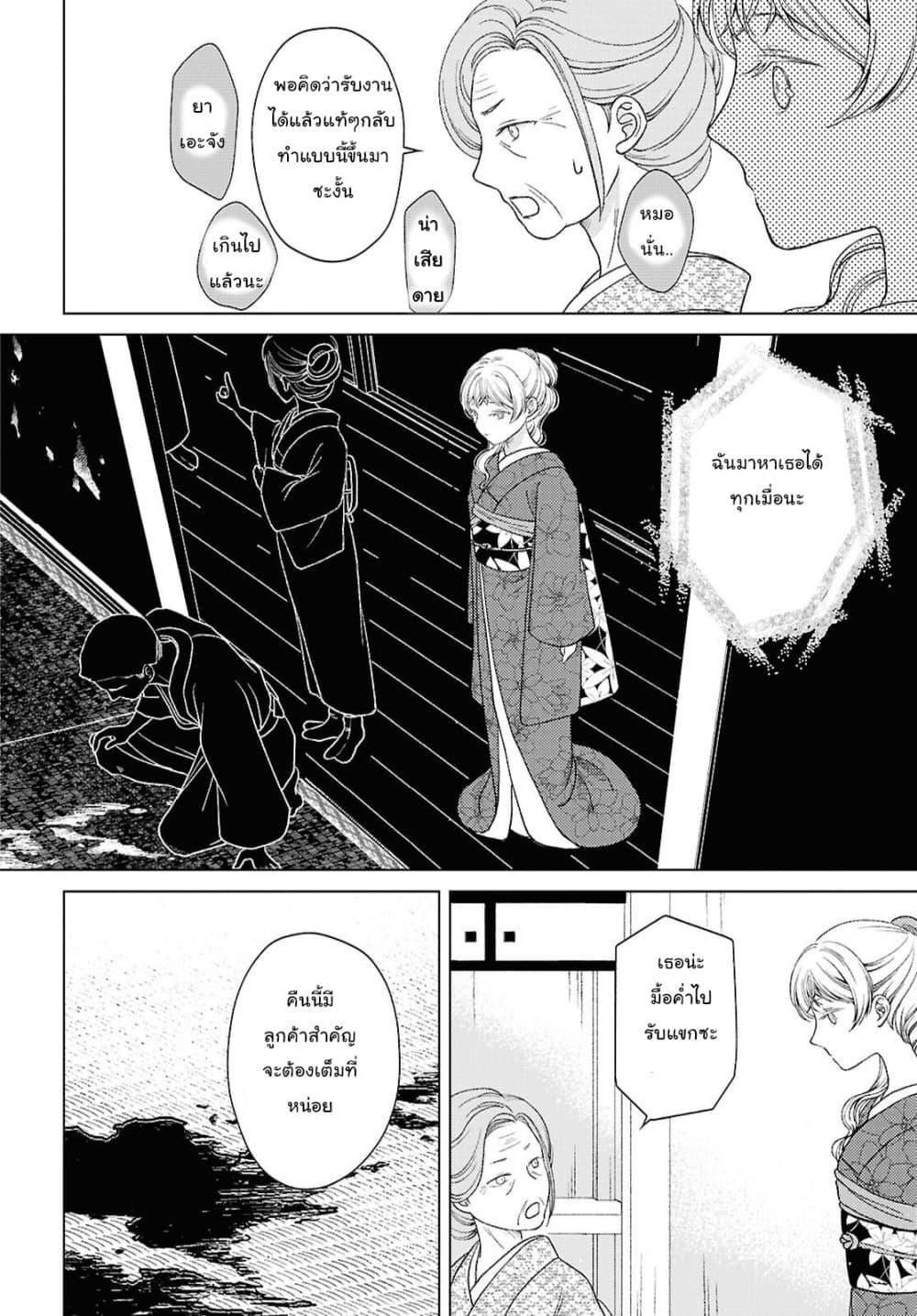 Manga-lc-com อ่านมังงะ อ่านการ์ตูน ออนไลน์ ฟรี Kanaria wa Kiraboshi no Yume o Miru ตอนที่ 1 2 3 4 5 6 7 8 9 10 11 12 13 14 ฟรี ไม่มีโฆษณา Manga-lc - อ่าน มังงะ อ่าน การ์ตูน ออนไลน์ อ่านมังงะ ฟรี