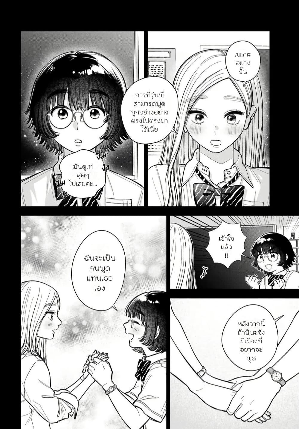 Manga-lc-com อ่านมังงะ อ่านการ์ตูน ออนไลน์ ฟรี Isso, Koi dattara yokatta no ni ตอนที่ 1 2 3 4 5 6 7 8 9 10 11 12 13 14 ฟรี ไม่มีโฆษณา Manga-lc - อ่าน มังงะ อ่าน การ์ตูน ออนไลน์ อ่านมังงะ ฟรี