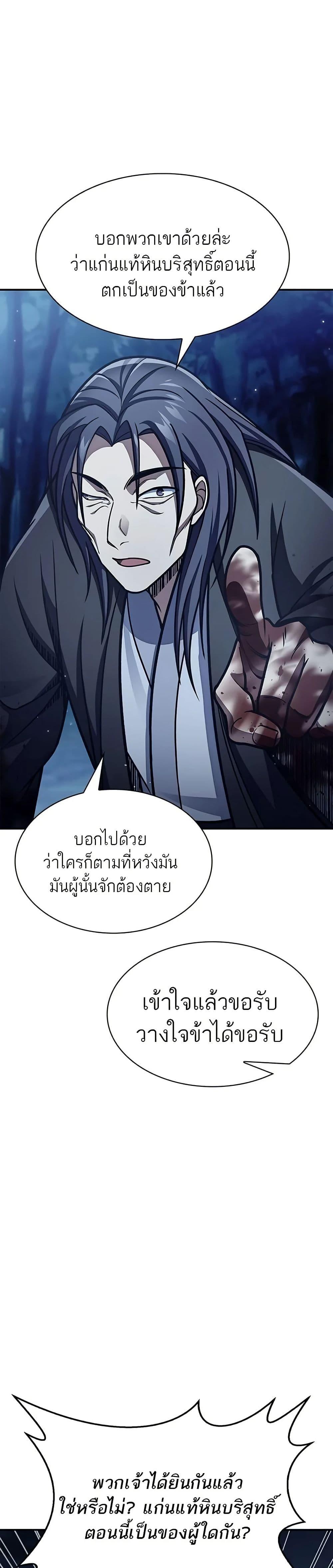 Manga-lc-com อ่านมังงะ อ่านการ์ตูน ออนไลน์ ฟรี Heavenly Grand Archive’s Young Master ตอนที่ 1 2 3 4 5 6 7 8 9 10 11 12 13 14 ฟรี ไม่มีโฆษณา Manga-lc - อ่าน มังงะ อ่าน การ์ตูน ออนไลน์ อ่านมังงะ ฟรี