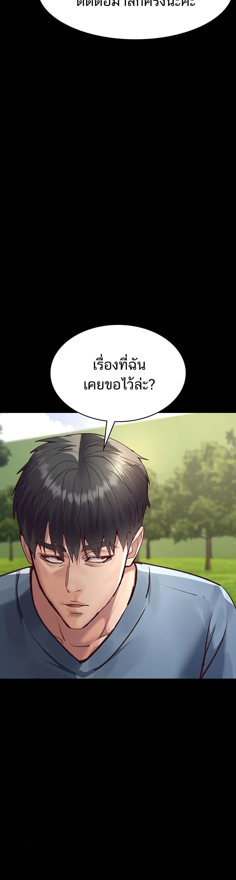 Doujin-Lc- อ่าน โดจิน มังฮวา เกาหลี ญี่ปุ่น จีน แปลไทย Night Hospital ตอนที่ 1 2 3 4 5 6 7 8 9 10 11 12 13 14 ฟรี ไม่มีโฆษณา อ่าน โดจิน Manhwa เกาหลี ญี่ปุ่น จีน เรามีครบ คัดมาให้เน้นๆ โดจิน 18+ รับประกันความฟินโดย  Doujin Lc