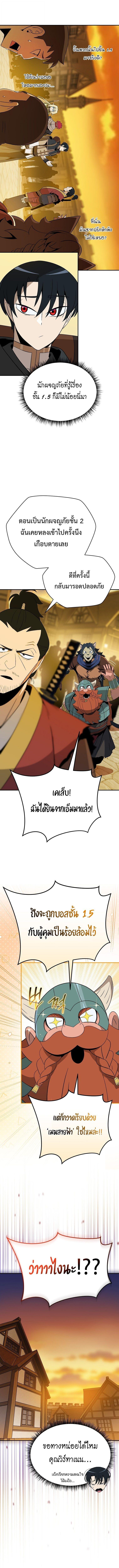 Manga-lc-com อ่านมังงะ อ่านการ์ตูน ออนไลน์ ฟรี The Turn-Based Mage ตอนที่ 1 2 3 4 5 6 7 8 9 10 11 12 13 14 ฟรี ไม่มีโฆษณา Manga-lc - อ่าน มังงะ อ่าน การ์ตูน ออนไลน์ อ่านมังงะ ฟรี